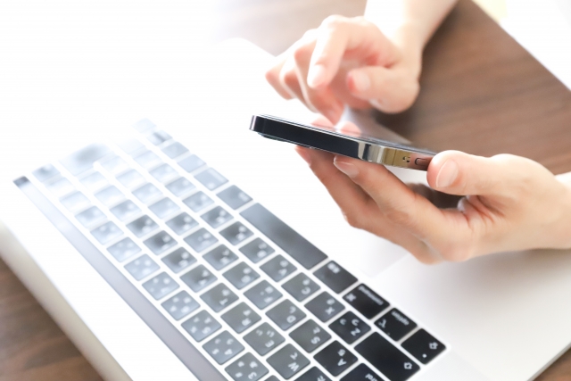 ネットで価格を比較する