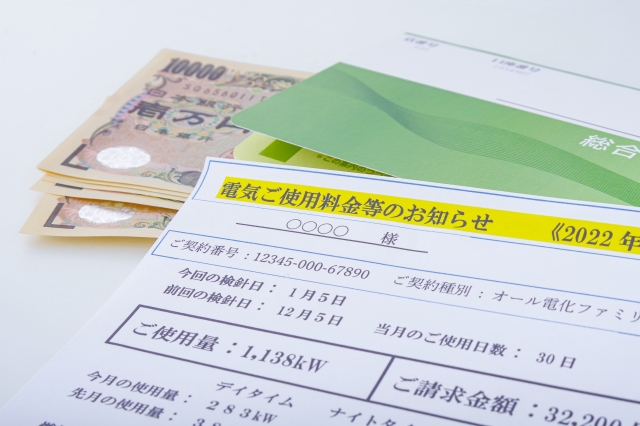 電気料金の請求書