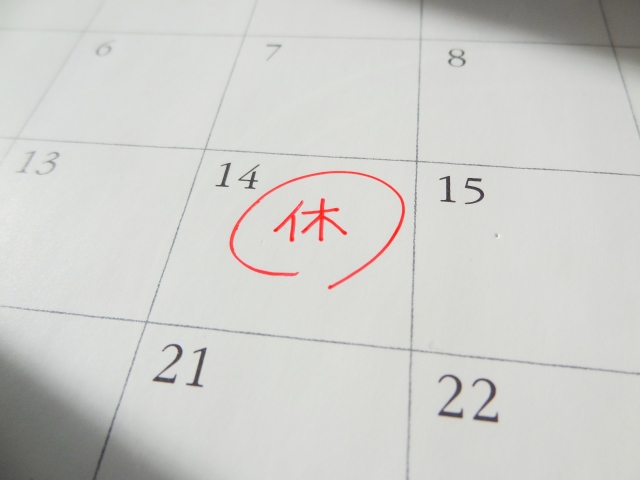カレンダーに赤で「休」と書き込んだ休肝日
