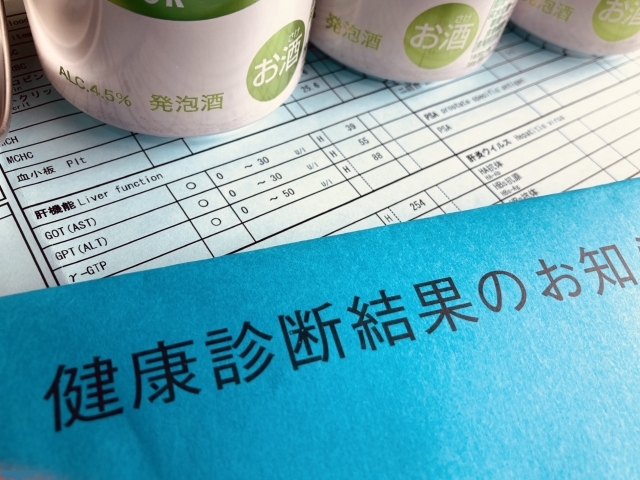 健康診断結果のお知らせと発泡酒の缶
