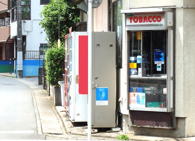 たばこ屋と自動販売機のある街角
