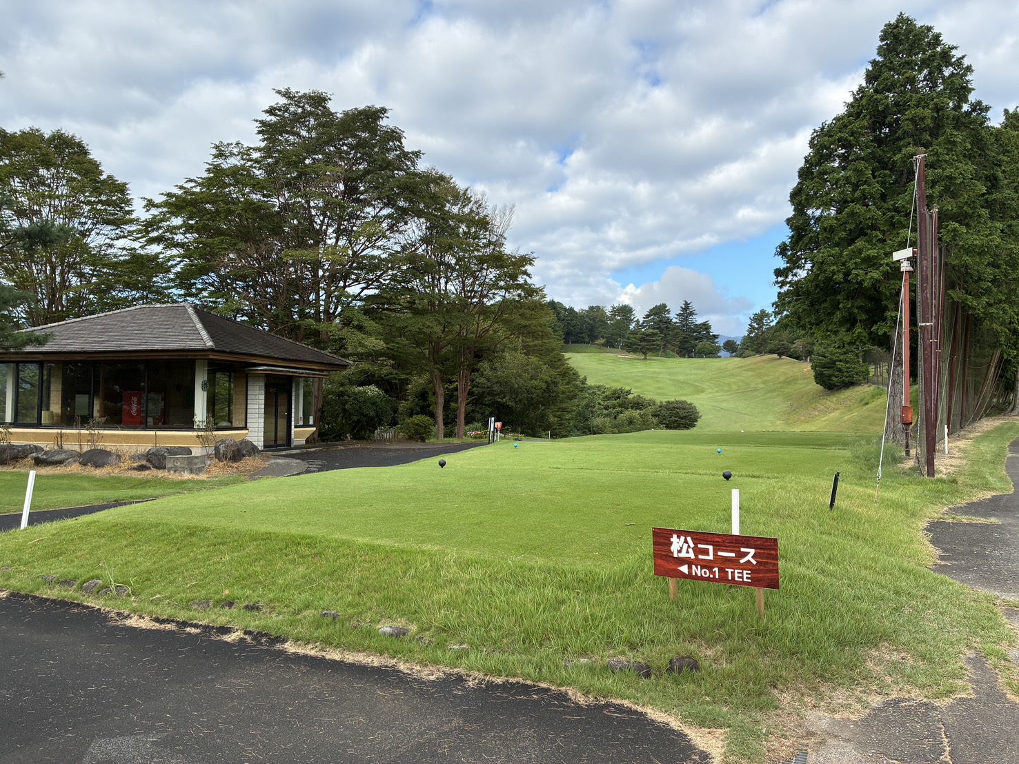 フジ天城ゴルフ倶楽部の松コースの看板とクラブハウス