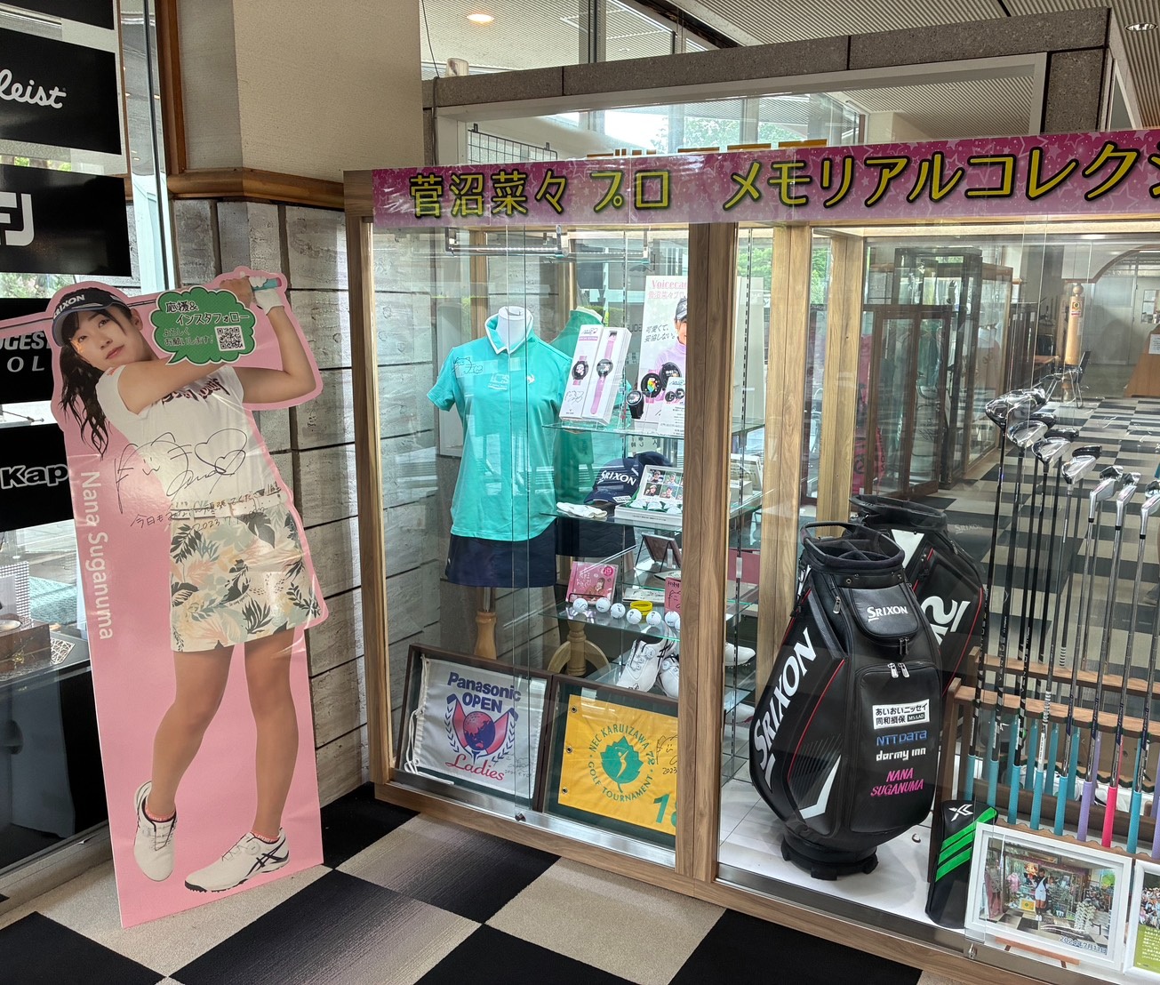 菅沼菜々選手のコーナー